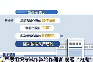 前湖人两连冠成员：詹姆斯值得湖人为他立雕像 他带来了总冠军